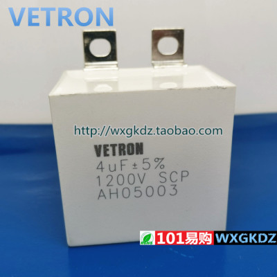无感吸收电容4.0UFVETRON1200V