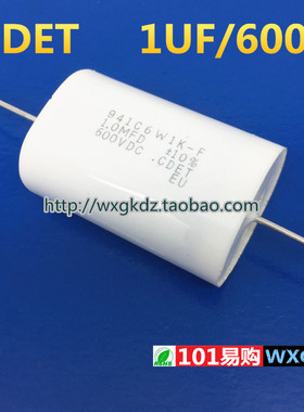 无感吸收电容 1.0UF600V 1.0MFD 600VDC 600V1UF 941C6W1K-F CDET