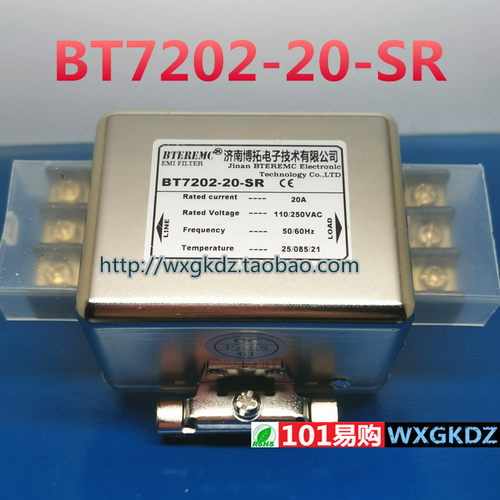 BT7202-20-SR20ABTEREMC济南博拓