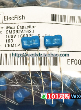 云母电容 100V1600PF 1600PF100V 精密银 CMDB 2A162PJ 1600P