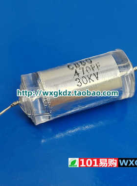 CB80 30KV470PF 471J 470PF 470p 30000V 30KV 高压聚苯乙烯电容