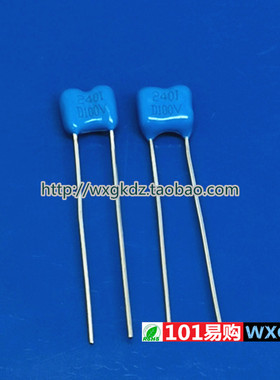 云母电容 100V220PF 220PF100V 精密银 CMDB2A221PJ 220P