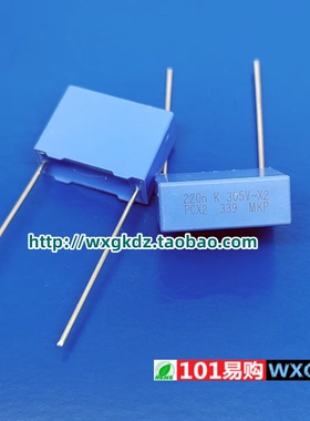 安规电容 220nK 305v~x2 PCX2 MKP 305vac0.22uf  220nF 224K
