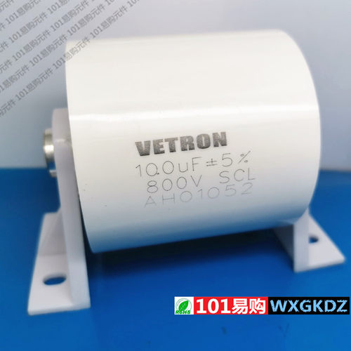 100UFVETRON800V无极薄膜电容