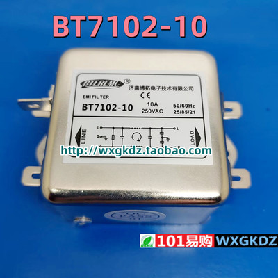 博拓滤波器BT7102-1010A