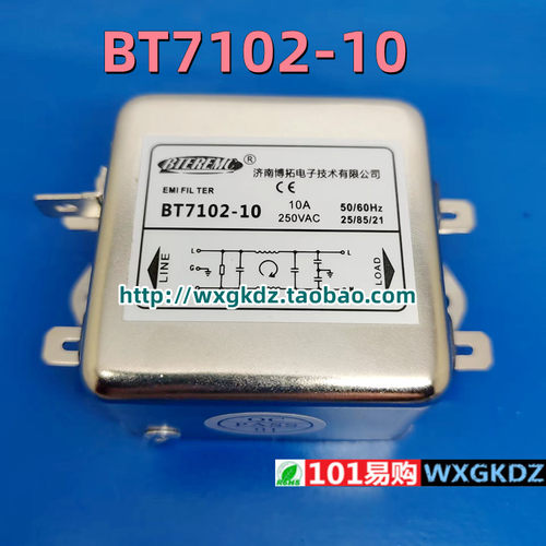 博拓滤波器BT7102-1010A