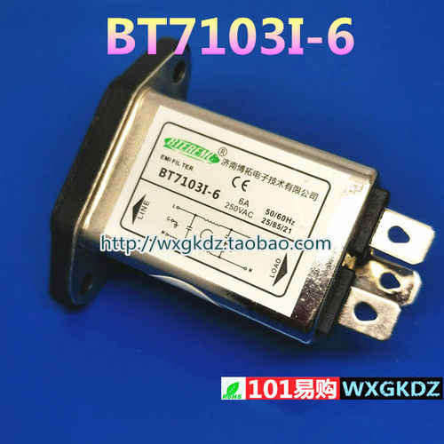 BT7103I-66ABTEREMC济南博拓