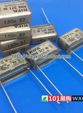 安规电容 RIFA PME271 150n X2  275VAC0.15UF 275V~ SH  250V154