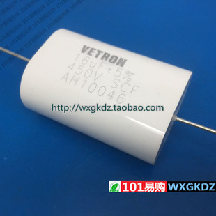 轴向无感吸收电容 450V16UF 16UF 450V 5%  VETRON 原装
