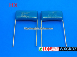 CBB22 630V474J 630V0.47UF 0.47UF630V 474J630V HX 好信 电容
