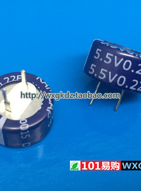 法拉电容 5.5V0.22F SE-5R5-D224VY 凯美 KAMCAP