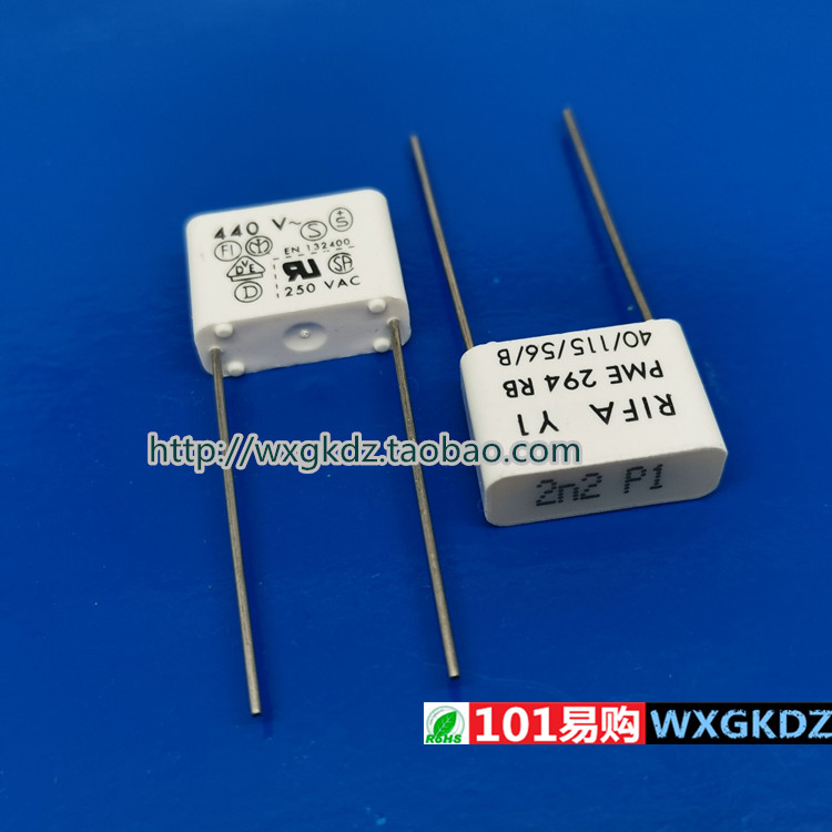 RIFA PME294RB4220M 440VAC2N2 2200PF 2200P 222 安规电容 瑞法
