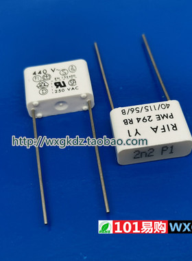 RIFA PME294RB4220M 440VAC2N2 2200PF 2200P 222 安规电容 瑞法