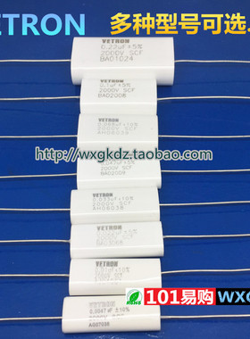 无感吸收电容 2000V 1000P 4700PF 0.01UF 0.022UF 1UF 2UF 2KV