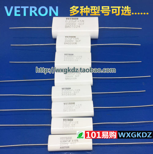 2000V1200VTERON无极薄膜电容