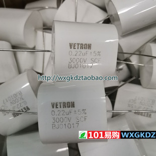 无感吸收电容 3000V0.22UF 3KV0.22UF 轴向3000V224 220nf VETRON
