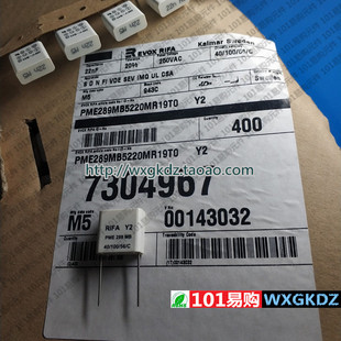 EVOX RIFA PME289MB5220MR19T0  22N Y2 M5