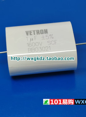 无感吸收电容 1600V1UF 1UF 1600V SCF VETRON 1600v105 1.6KV