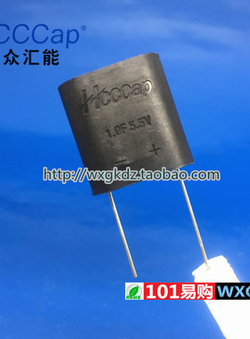 法拉电容 5.5V1F HCAP-D 5R5 105-F 1.0F 5.5V HCCCap 合众