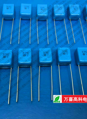 CBB电容 金属化 63v3.3uf 50V335K 日精NIS 63V335  原装