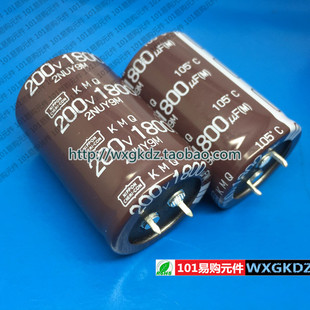电解电容 200V1800UF 30*45 1800UF 200V 105度 黑金刚 进口
