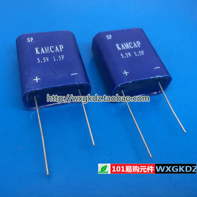 超级电容5.5VKAMCAP1.5F