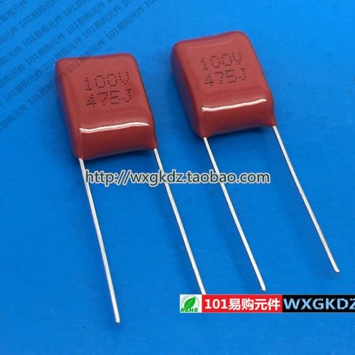 100V4.7UFCBB无极薄膜电容