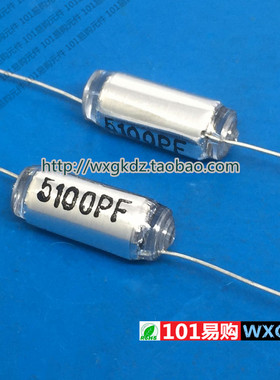 聚苯乙烯电容 CB10 100v5100PF 聚苯电容100V512 5% 5100P