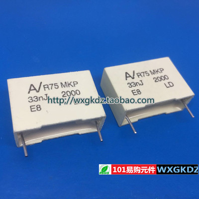 无极薄膜电容33NFAVMKP2KV