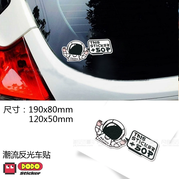 6600 Car Modification Stickers Online  Latest Free