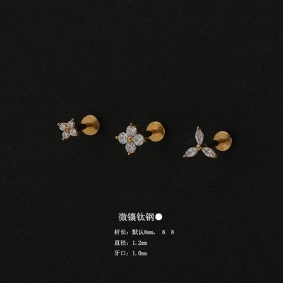 精致百搭钛钢微镶锆石四叶草三叶花平底耳骨钉隐形超小耳蜗小耳钉