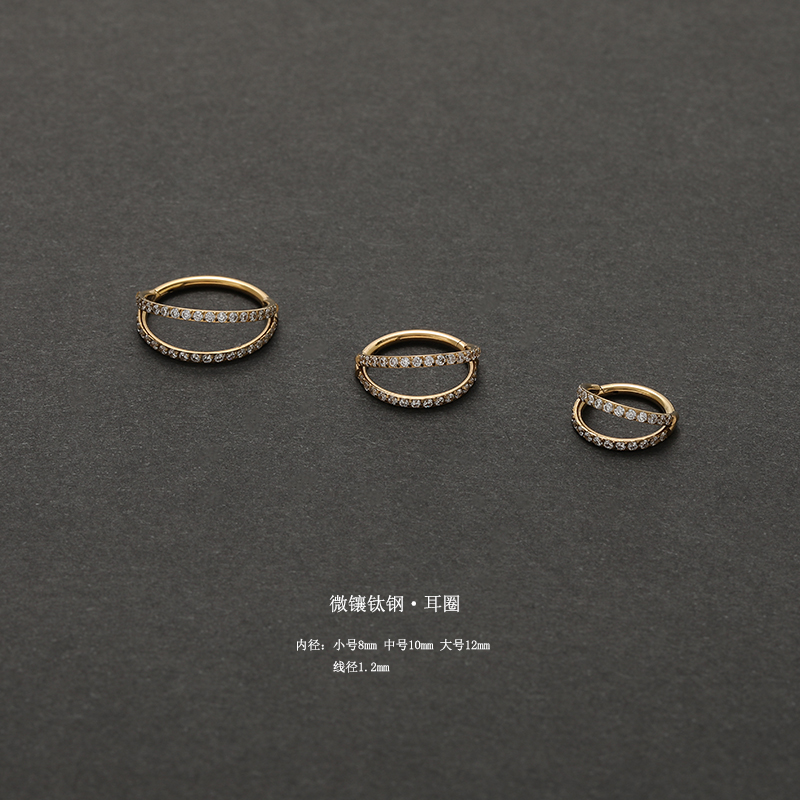 钛钢镂空双线微镶满钻锆石耳圈大小圈圈耳廓耳骨扣精致百搭小耳环