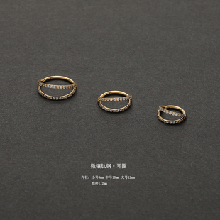 钛钢镂空双线微镶满钻锆石耳圈大小圈圈耳廓耳骨扣精致百搭小耳环