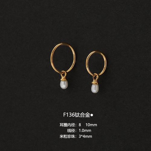 F136钛合金提溜天然淡水小珍珠吊坠耳圈耳廓无缝耳扣耳骨圈小耳环