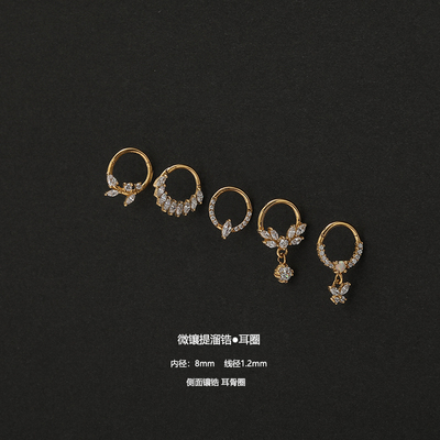 钛钢侧面微镶闪钻马眼锆石花朵提溜蝴蝶锆耳骨圈耳廓圈耳扣小耳环