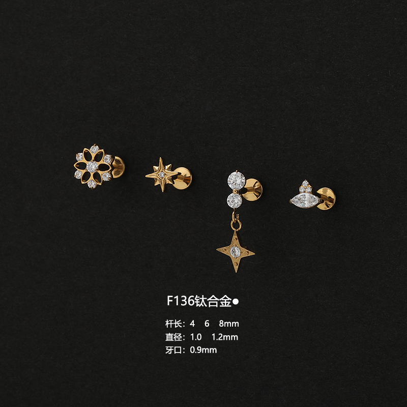 F136钛合金内螺纹穿刺镂空锆石花耳蜗钉十字星平底杆耳骨钉小耳钉