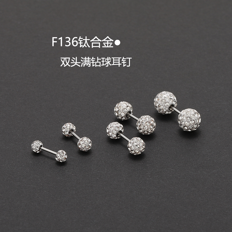 F136植入级钛合金爆闪微镶满锆球小耳钉螺纹细针双面钻球耳骨钉女