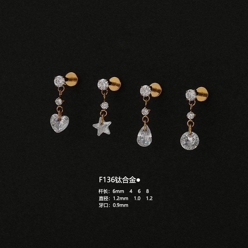 F136植入级医用钛合金爆闪提溜锆吊坠耳钉小锆石内螺纹穿刺耳骨钉