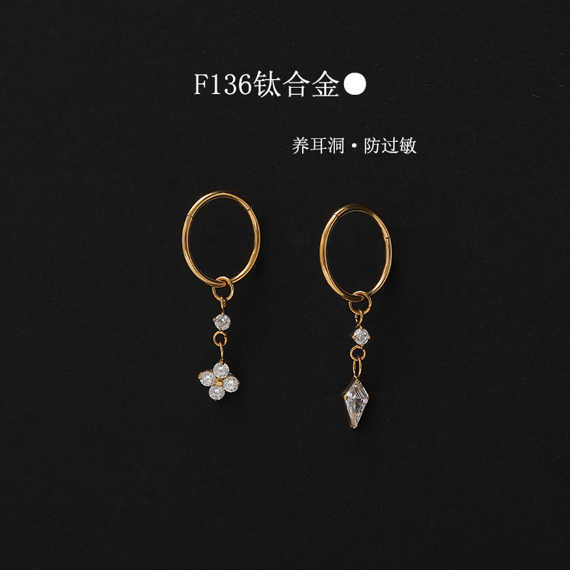 F136钛合金微镶满锆四叶草菱形吊坠耳圈超闪提溜锆耳骨耳扣小耳环