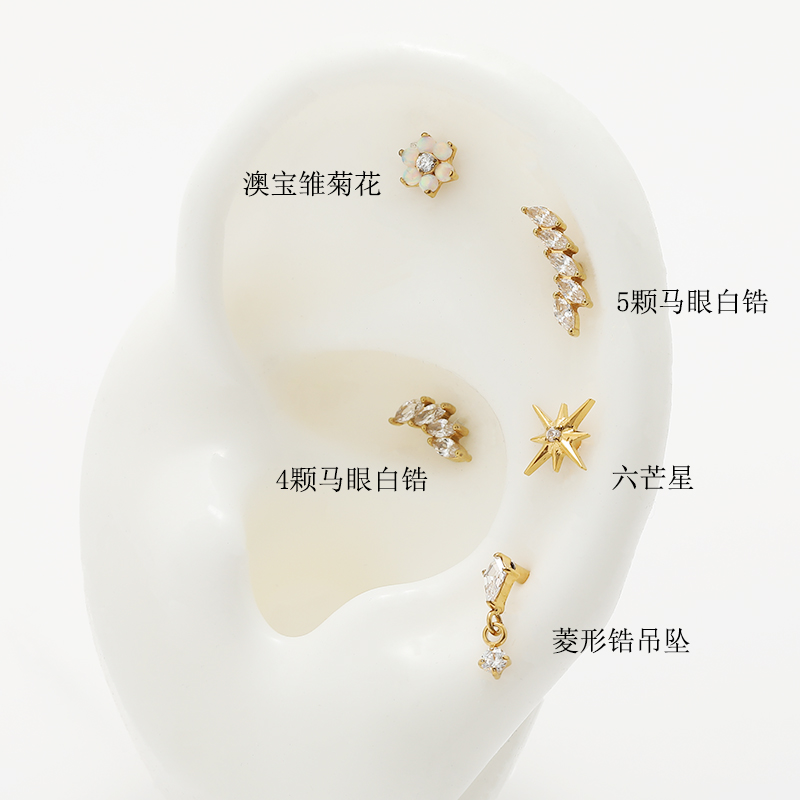 钛钢超闪微镶马眼锆石花耳钉穿刺内螺纹平底针耳蜗耳廓边耳骨钉女