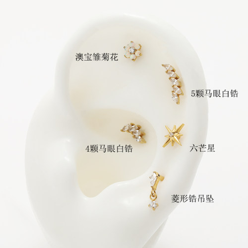 钛钢超闪微镶马眼锆石花耳钉穿刺内螺纹平底针耳蜗耳廓边耳骨钉女