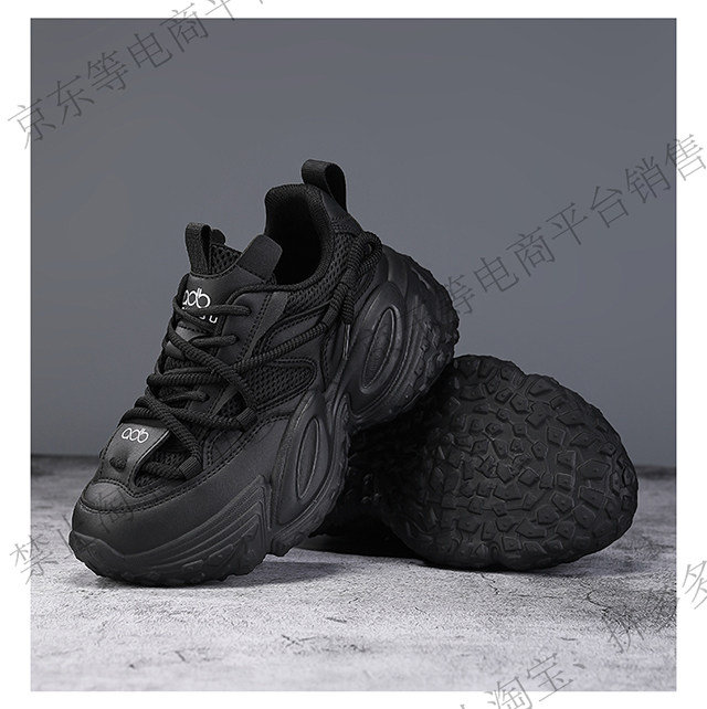 步力宝 爱多步ADB 智能按摩鞋 女士老爹鞋专区,女鞋,老爹鞋,淘宝优惠券,粉丝福利购,淘宝优惠卷