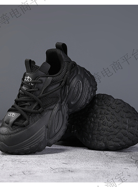 步力宝 爱多步ADB 智能按摩鞋 女士老爹鞋专区