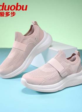 爱多步ADB117A款智能按摩鞋