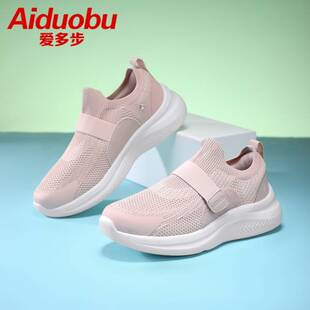 爱多步ADB117A款 智能按摩鞋