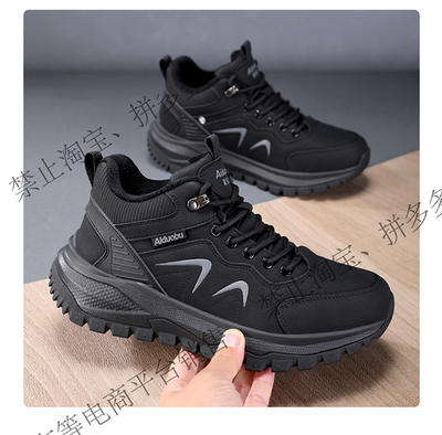 步力宝 爱多步ADB131款智能按摩鞋 会员价370送礼品