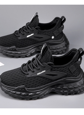 爱多步110A 110B 110C智能按摩鞋 会员价270送袜子