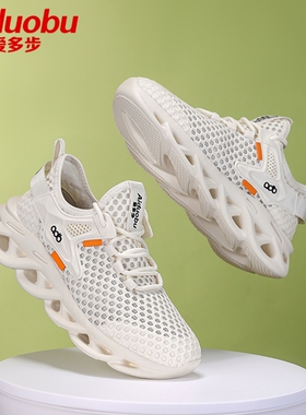 爱多步ADB 3031 3032 3033款智能按摩鞋