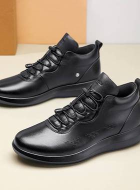 步力宝 爱多步ADB 5061款智能按摩鞋