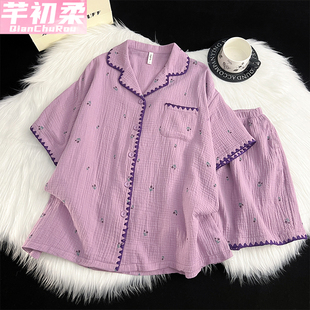 贝壳翻领套装 短裤 甜美撞色夏天可外穿家居服 睡衣女短袖 云朵棉夏季